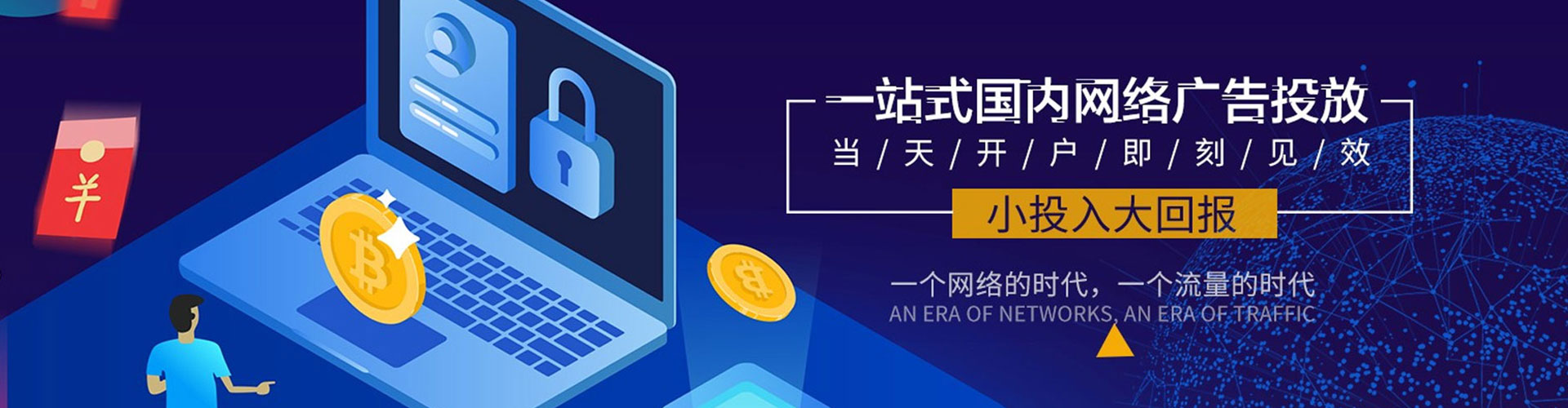 玉门竞价托管
