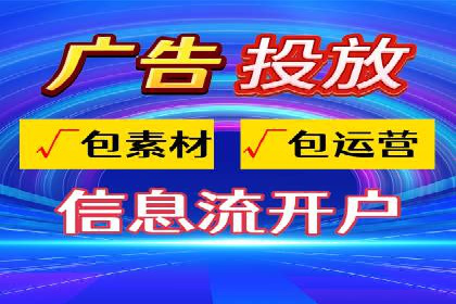 短视频信息流内容创作与用户体验优化