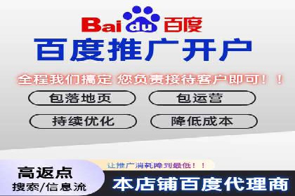 SEM账户优化策略案例分享