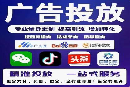 案例解读：百度竞价托管公司助力企业抢占市场先机