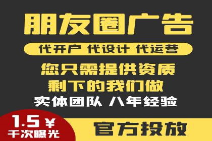 百度竞价运营实战案例分析